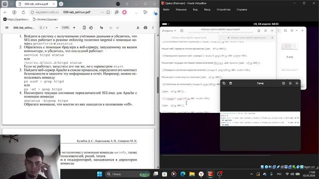 Отчет по лаб №6