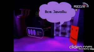 Приключения Вида В Останкино ПВВО Телеканал Россия 20.02.2018