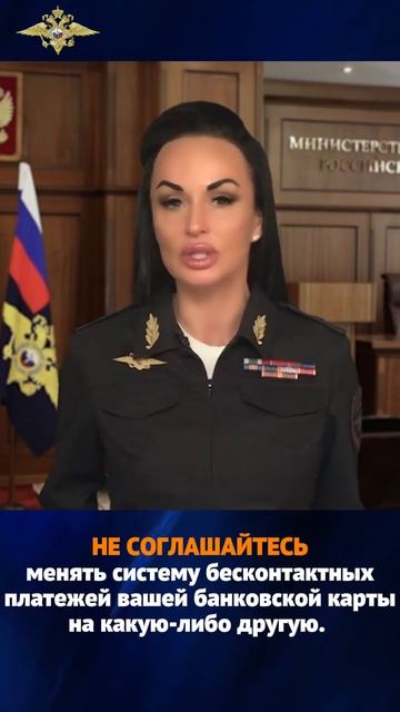 СОВЕТЫ ПО БЕЗОПАСНОСТИ