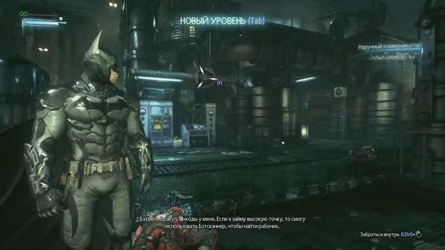 Batman Arkham Knight Замок Пугало Спасаем Трёх Рабочих #4
