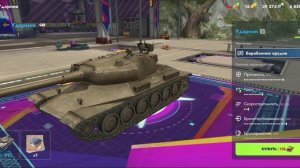 играю в танки