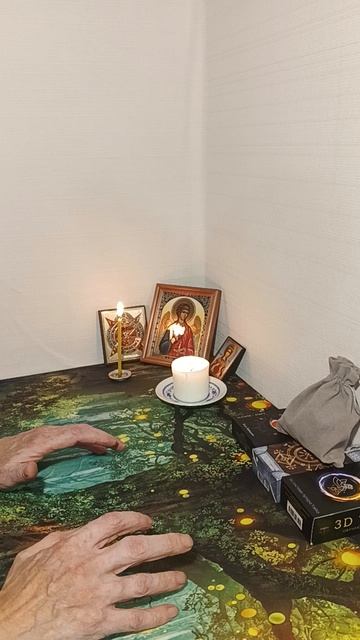 ПОДГОТОВКА К РИТУАЛ ОТ НЕГАТИВНЫХ МЫСЛЕЙ
