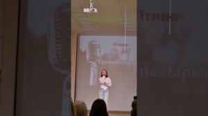 Пронина Дарья г.Шумерля