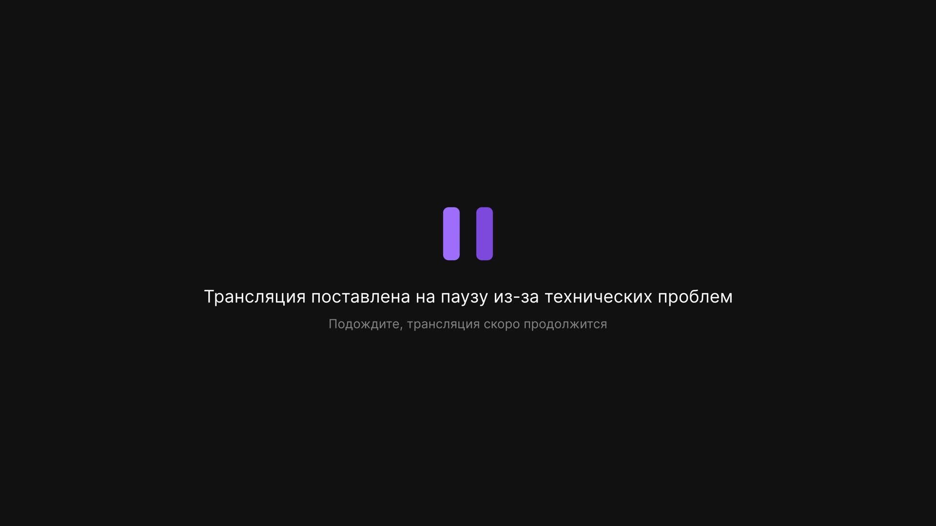 LIVE: Lost in Cities смотреть онлайн