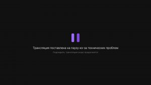 LIVE: Lost in Cities