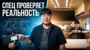 Зачем Корейцы покупают ЭТО вместо Квартир? Жизнь в автодоме Hyundai Porter