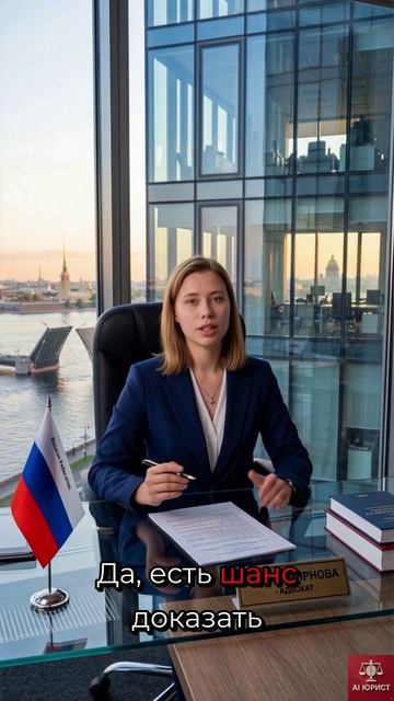 ⚠️ Он всё оформил на себя — а вы просто «доверяли ему»?