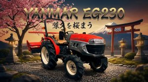 Обзор трактора Yanmar EG230
