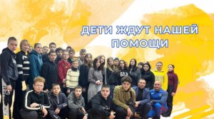 Программа «Дети России@