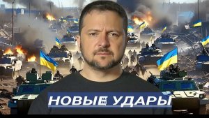 Провал переговоров  Вывод войск из Армении  Госдолг США