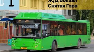 информатор Псковского автобуса номер 1