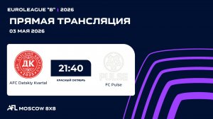 AFL26. Euroleague «B». Day 3. AFC Datskiy Kvartal - FC Pulse