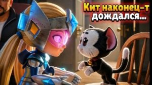СТАРР НОВА САНДТРЕК!! ДОЧЬ БАЗ ЛАЙТЕРА ! КИТ ДОЖДАЛСЯ!!!