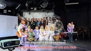 Конференция Позови