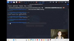 Индивидуальный Проект 4 этап, семестр 4