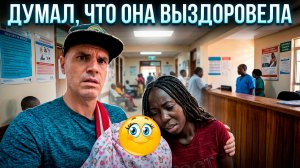 ПОСЛЕ РЕАБИЛИТАЦИИ ЧЕРЕЗ ПАРУ МЕСЯЦЕВ СТАЛО ХУЖЕ❔ЭМИЛЕЧКА ПЛАКАЛА и МЫ ПОЕХАЛИ В ГОСПИТАЛЬ