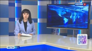 2 мая «Вести-Чита» в 8:00