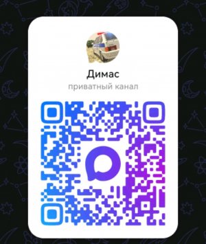 Димас