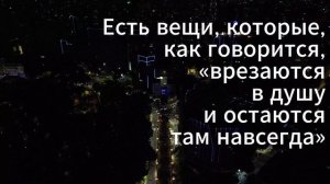 Бывает, что всё, что вы помните — это не факт, а ощущение. И оно сильнее правды.