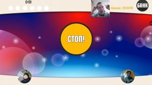 Сильное звено новый титул Гуру 1 игра отличная а 2 невозможная