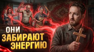 Видящий объяснил, почему с одними людьми нам хорошо, а с другими плохо