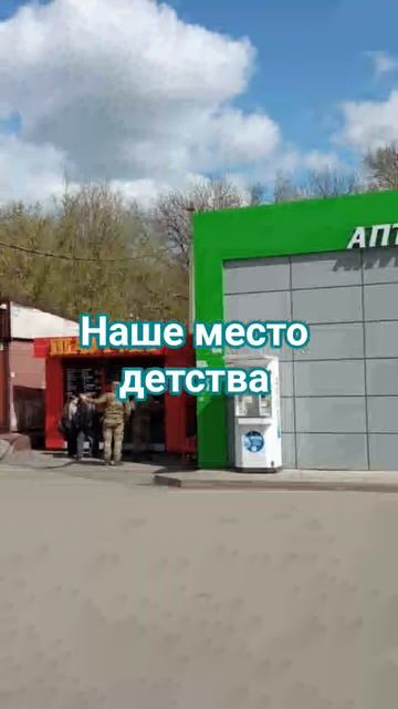 Выпуск школы 30лет.mp4