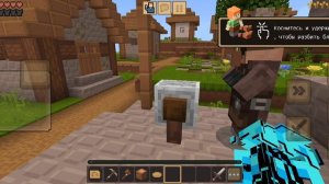 minecraft 1 часть!!!