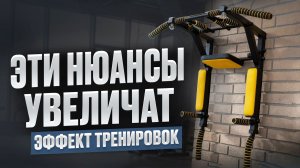 ТУРНИК и БРУСЬЯ: как правильно выбрать для дома