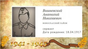 День Победы 2026