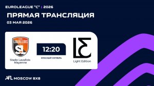 AFL26. Euroleague «C». Day 3. Stade Lavallois Mayenne - Light Edition