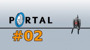 Porta 2 #2