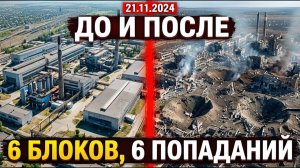 «Орешник» На Дежурстве 11 Минут До Рамштайна, 17 До Брюсселя — НАТО Обречено
