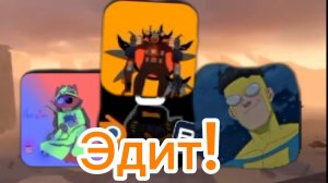 Эдит про рутуберов(1 часть)