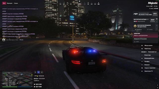Grand Theft Auto V 2026.05.02 - 00.27.45.02.DVR_Trim смотреть онлайн