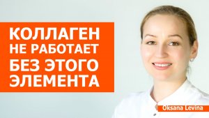 Дефицит кремния, почему коллаген не работает. Как вернуть упругость лицу без уколов