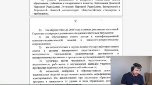 Спор с Кравцовым: министр публично признал инклюзию ошибкой!