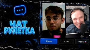 Инвалид Gaidar Play Чат рулетка Я маньяк