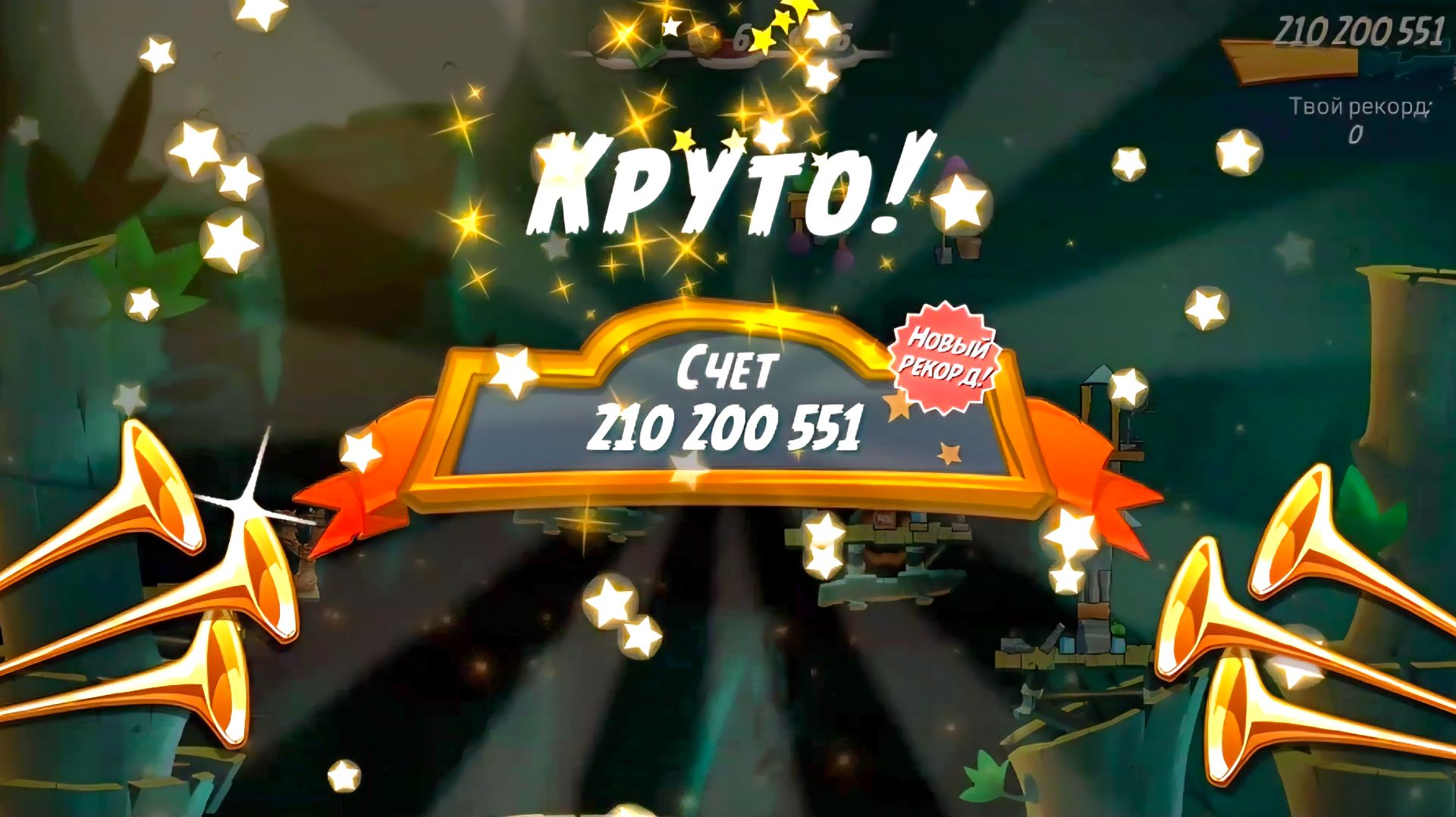 Angry Birds 2. Лагерь Могучего Орла 02.05.2026 АВ2 /AB2