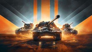 World of Tanks \ Мир Танков