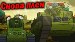 Кристалл у немцев - Разбор От Карла-44 не спастись - Сюжет Геранд Мультики про Танки Теории !? типыч