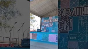 С 1 мая 2026 год. Концертная программа: встречай первомай! На сцене финалистка проекта «Поющий город
