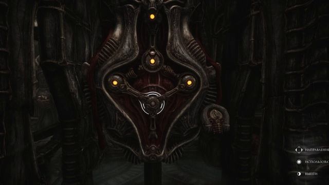 SCORN ГОЛОВОЛОМКА