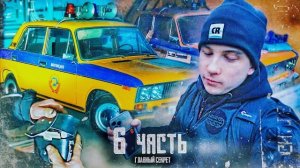 ВТОРАЯ МЕНТОВСКАЯ МАШИНА! дело НЕ закрыто, МЕНЯ МОГУТ ПОСАДИТЬ.