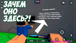 ЭТИ НОВОВВЕДЕНИЯ ДОЛЖНЫ СРОЧНО ИЗМЕНИТЬ В БЛОК СТРАЙК!