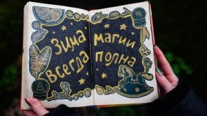 Листалка 1