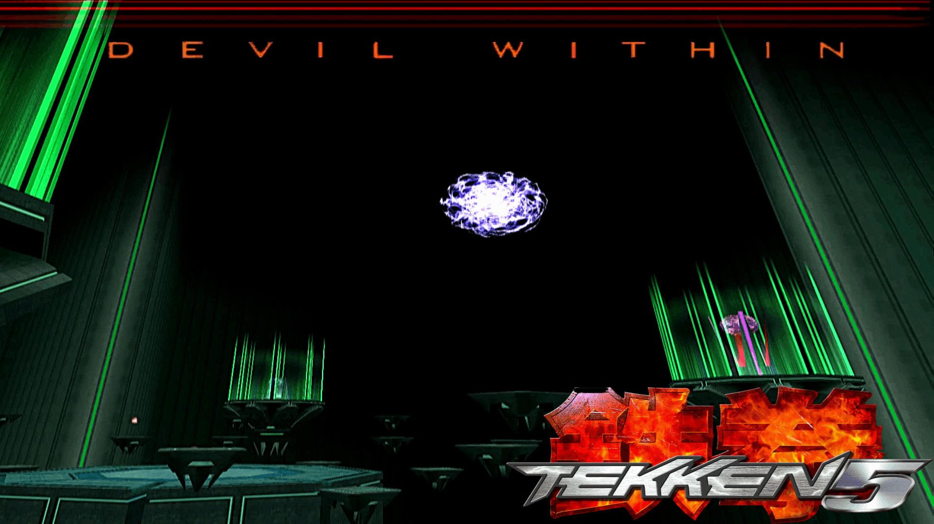 Tekken5: Devil within #3 - БЕЗДНА