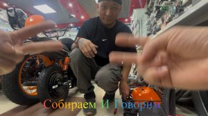 Работаем Говорим И Собираем 🚀