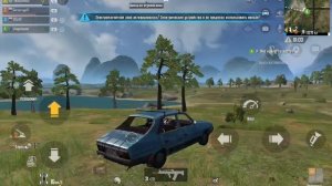 pubg Rondo