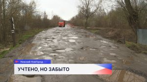 Жители сразу трёх сормовских СНТ десятилетиями ждут дорогу и свет, но получают лишь отписки