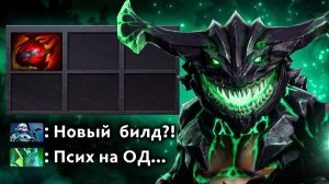 ТАРАСКА ПЕРВЫМ СЛОТОМ на ОД! Новая Мета 🔥 Травоман Дота 2